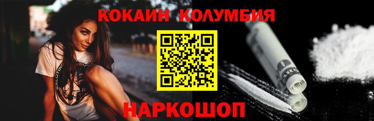 A-PVP Заринск