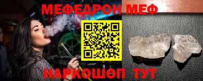 а пвп мука Шебекино