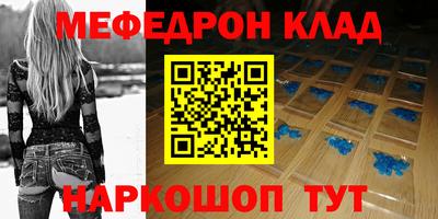 ALPHA PVP Шелехов