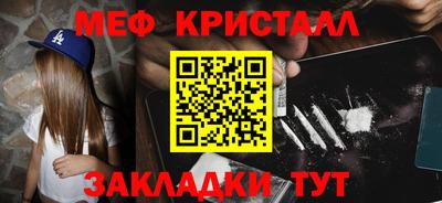 а пвп мука Шебекино