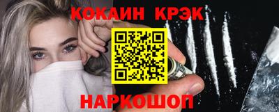прущие грибы Шахты