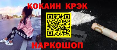 а пвп мука Шебекино