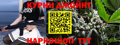 прущие грибы Шахты