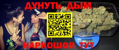 ALPHA PVP Шелехов