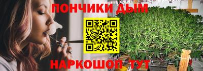 а пвп мука Шебекино