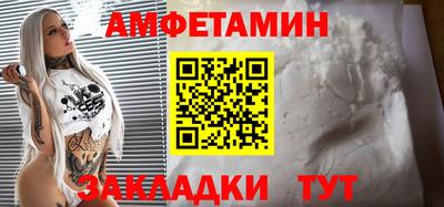 а пвп мука Шебекино
