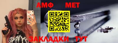 ALPHA PVP Шелехов