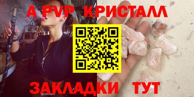 прущие грибы Шахты