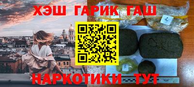 прущие грибы Шахты