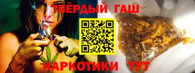 а пвп мука Шебекино