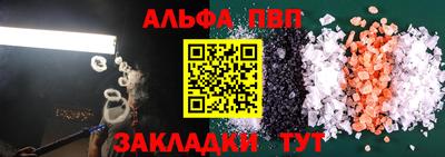 прущие грибы Шахты