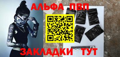 прущие грибы Шахты