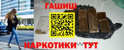 ALPHA PVP Шелехов