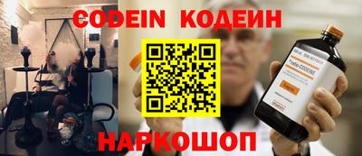 ALPHA PVP Шелехов