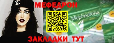 ALPHA PVP Шелехов