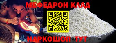 а пвп мука Шебекино