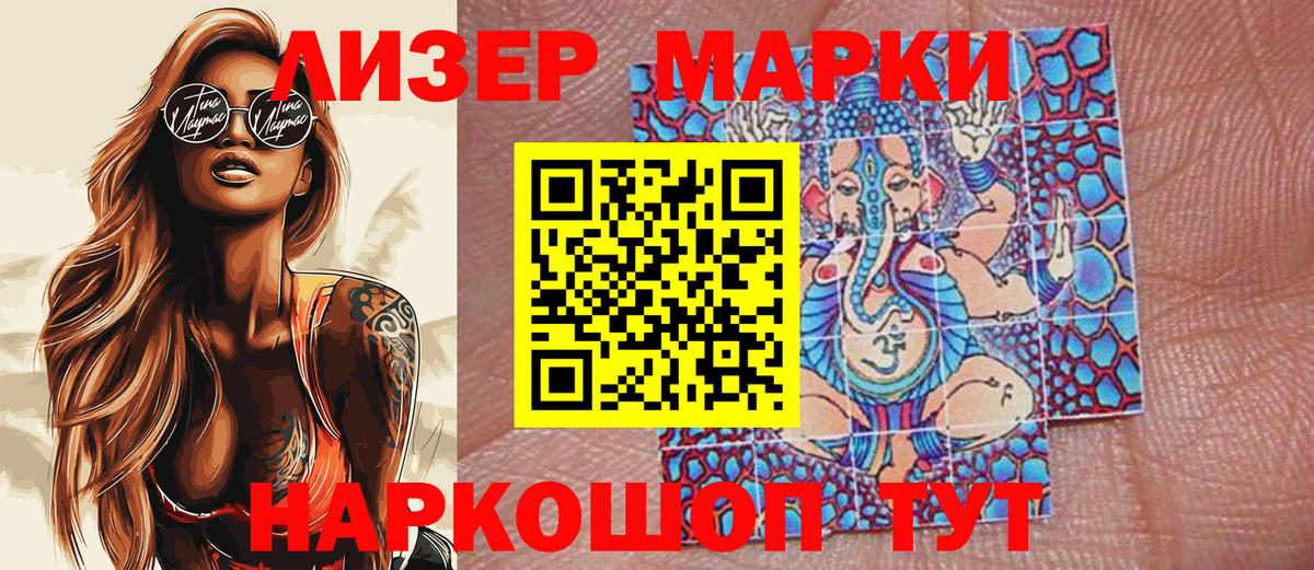 закладки  Вход с VPN  Заринск  Марки N-bome 1,8мг  Марки N-bome 1,8мг  Марки NBOMe 