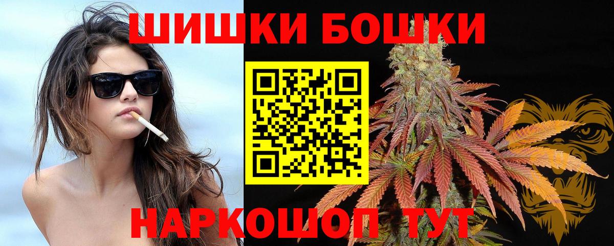 Заринск  Канабис марихуана  Шишки марихуана Ganja  Вход с VPN 